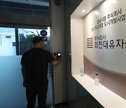 경찰, 김만배씨 등 대장동 개발 특혜 의혹 8명 출국 금지