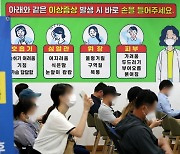 "백신패스, 미접종자 불이익이 아니라 맞은 사람 인센티브로 가야"