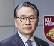 김영훈 제16대 고려대 의무부총장 겸 의료원장 연임