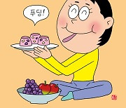 [밀당365 레시피] 달콤한 젤라틴의 식감.. 과일 푸딩으로 맛있는 주말!