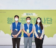 '로또 6/45' 행복공감봉사단 천주영-남하늬, "두 명의 황금손이 두 배 행복 전하겠다"