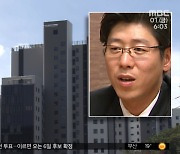 19개 녹취록 내용은..대장동 키맨들 조사 임박