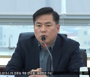 현금·2G폰만 쓴 유동규.."사장보다 실세였다"