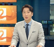 [뉴스외전 경제 '쏙'] 집값 상승폭 '주춤'..주택가 하락의 전조?