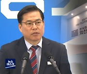 출석 불응한 '대장동 키맨' 유동규..응급실서 체포