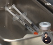 [단독] '백신 피해 판정기구' 생긴다..피해보상 확대 논의도