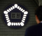 '초등생 친딸 상습 성폭행' 40대男, 항소심서 감형..징역 10년