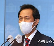 [국감 2021] 우상호 "야당의 '대장동 특검' 주장은 수사 방해"