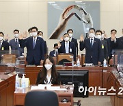 [2021 국감] 임혜숙 "홈쇼핑 연번제 관련, 유료방송 시장 영향 검토"