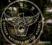 신사역서 30대女 흉기 난동..경찰에 체포