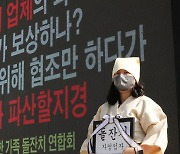 현행 거리두기 2주 연장, 밤 10시·사적 모임 인원 제한도 유지