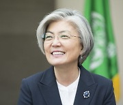 강경화 전 장관, 한국인 첫 ILO 사무총장 입후보