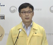 [전문가에게 듣는다] 방역 당국 "코로나19 예방접종 증명서 불법 사용 시 처벌"