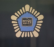 법원, 개천절 연휴 집회 일부 허용.."50명까지 참석 가능"