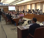 대법원 국감서 '이재명 전합 판결' 등 권순일 의혹 공방
