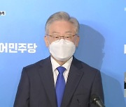 이재명 제주 경선도 압승.."대장동 의혹, 관리자로서 책임"