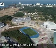평창동계올림픽 경기장 적자 '심각'..대책 시급
