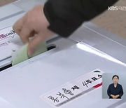 농어촌인구 감소 광역의원 선거구 조정 주요 변수