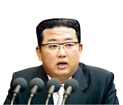 미사일 도발 하루 만에..김정은 "이달초 남북 통신선 복원"