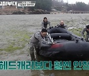 흙맛 투혼 '강철부대' 시즌 2 초읽기..참가 대원 공개 모집