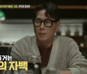 박준영 변호사 "청산가리 막걸리 사건, 재심 준비"