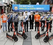 뉴런모빌리티, 헬멧 착용 장려 캠페인 개최