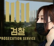 조성은, '신변보호용 스마트워치' 사진 급하게 삭제한 이유