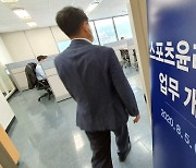 [단독]'최숙현 비극 막자'던 스포츠윤리센터, 10건중 7건은 각하..이유는?