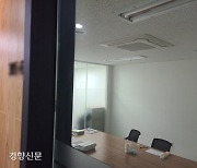 [단독]천화동인4호 건물주 '아이디에셋'에 남욱·정영학 혼맥..사업에선 '한 가족'