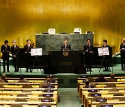 [THINK ENGLISH] 방탄소년단 격려의 메시지로 유엔을 감동시키다