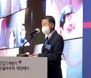 [진주소식] 중진공, 수출바우처 매칭페어 개최..해외진출 희망기업과 850건 상담