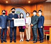 한국 베링거인겔하임·릴리  '심장의 날' 구세군에 기부금