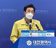 대전 시내버스, 파업 12시간 만에 노사협상 극적 타결