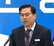 검찰, '유동규 PC' 확보..유동규 "오늘 출석하겠다"