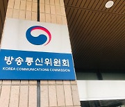 자진폐업 경기방송 99.9MHz 주인찾기 돌입