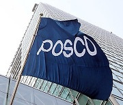 Posco to power furnaces entirely with hydrogen to become emission free (포스코 '용광로' 2050년 사라진다)