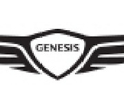 제네시스 GV60, 브랜드 최초 '뱅앤올룹슨 사운드 시스템' 적용