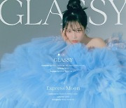 조유리, 첫 번째 싱글 앨범 'GLASSY' 트랙리스트 공개
