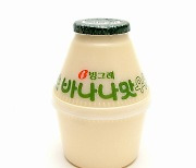 빙그레, 바나나맛우유 7.1% 가격 인상.. 우윳값 다 올랐다