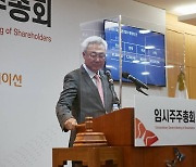 SK이노, 전 구성원에 자기주식 지급키로..전체보유분 4.6%