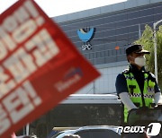 'SPC 청주공장' 집회, 33명 입건..경찰 "전원 사법처리 방침"