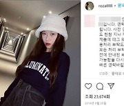"습관성 사기범".. '먹튀 의혹' 스우파 로잘린, 피해자 속출