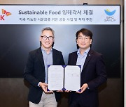 SPC삼립-SK, 미래 푸드 사업 업무협약.. "건강한 미래 식문화 전파"