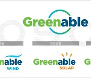 포스코, 친환경에너지용 철강 브랜드 '그린어블' 론칭