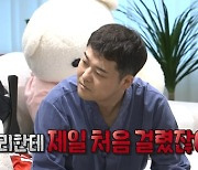 김지석 "전현무♥이혜성, 이태원 데이트 딱 걸려" 폭로 ('나혼자산다')