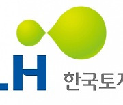 행복청·LH, 인도네시아 수도이전 사업 세미나 개최