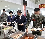 文, 군식당서 장병과 함께 점심..靑 "셰프가 요리한 닭다리간장구이 추가"