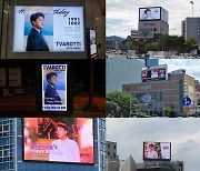 김호중, 전국 전광판 생일 축하 이벤트 릴레이..군백기에도 뜨거운 인기