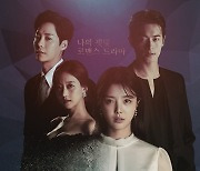 '두번째 남편' 오늘(1일) 결방 '검은 태양' 재방송 대체 편성