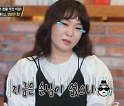'아들만 셋' 정주리 "육퇴 후 배달 음식+소주 두 병이 삶의 낙"(돈쭐)